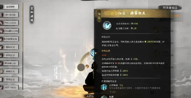 鬼谷八荒怎么提升修为-鬼谷八荒修为提升法