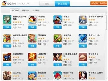 qq游戏排行榜怎么开-QQ游戏排行榜开启方法