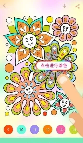 有趣的涂色游戏排行榜-指尖旅行盛宴