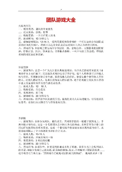 推荐大团战手游排行榜-团战手游推荐排行