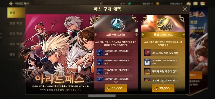 韩服dnf手游不搬碳