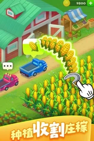 种植游戏排行榜最新版-沉浸田园十大种植佳作