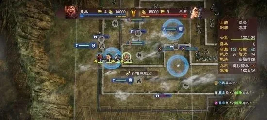 三国志13最强特技-三国志13特技详解