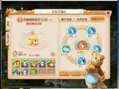 梦幻手游混乱熊怎么打-梦幻熊打法指南