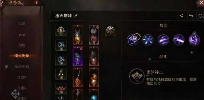 暗黑3法师瓦解射线流-暗黑3法师瓦解技巧