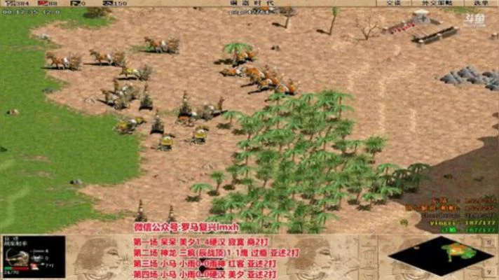 罗马复兴14分钟出兵-罗马闪电战速破城