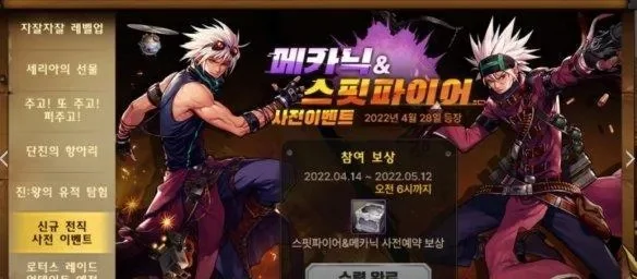 dnf手游韩服报错0-DNF手游韩服报错0解决指南
