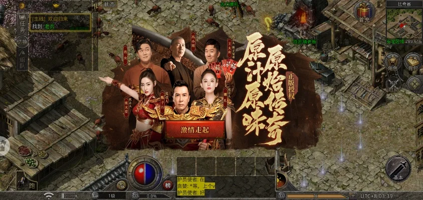 原始传奇账号怎么找回-原始传奇账号找回攻略