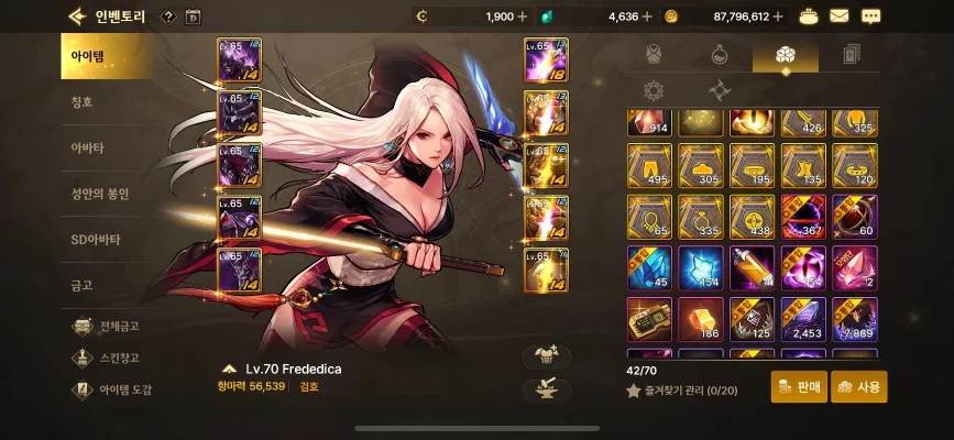 驭剑士手游韩服DNF-韩服DNF驭剑士奇幻手游