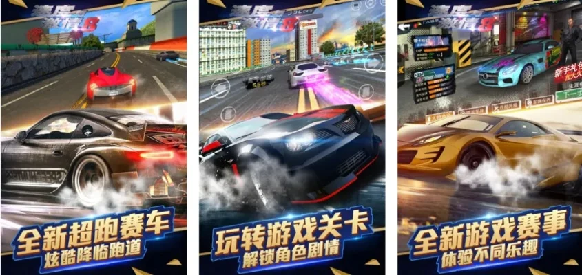 简单竞速类游戏排行榜-简单竞速游戏推荐