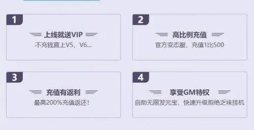 公益服游戏盒子排行榜-公益游戏助力慈善