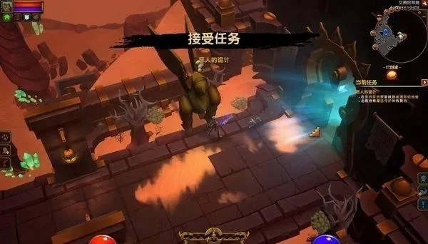 火炬之光2联机任务-火炬之光联机任务攻略
