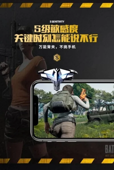 苹果十大硬核射击手游