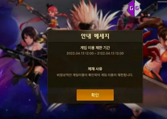 韩服dnf手游没碳了-韩服DNF手游没碳了现象分析