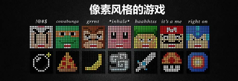 目前的像素游戏排行榜-像素游戏魅力不减