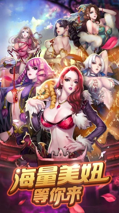 美女类手机游戏排行榜-美女游戏排行榜推荐