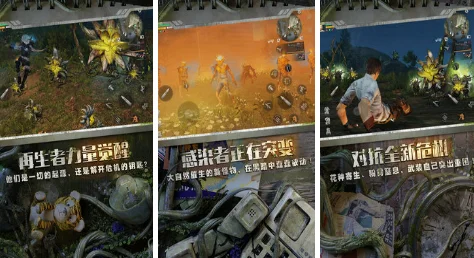 求生避难类游戏排行榜-求生避难类游戏推荐