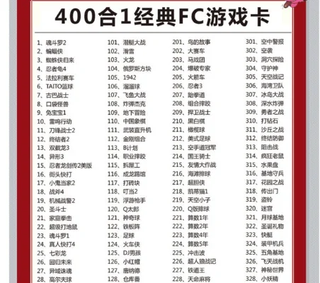 经典游戏卡游戏排行榜-经典卡牌游戏盘点