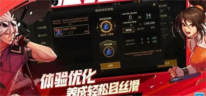 dnf手游40塔-DNF手游攀登40塔攻略