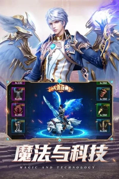 3d魔幻手游排行榜-3D魔幻手游排行榜