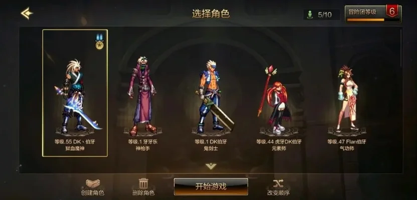 dnf手游 时装鞋-DNF手游时装鞋详解