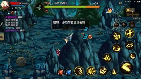 dnf手 游连招-dnf连招攻略分享