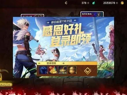 DNF手游冒险互送-DNF手游互送奇妙旅程