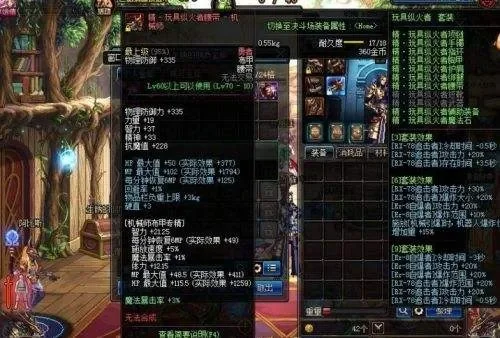 dnf异界套装-DNF异界套装详解