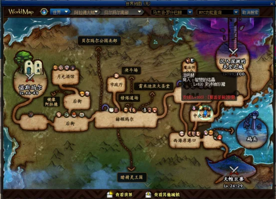 dnf手游伯伦斯-DNF手游伯伦斯旅游指南