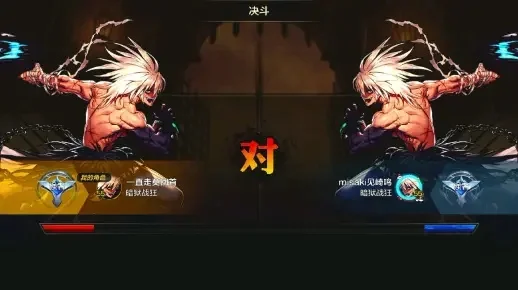 dnf手游pk红神-DNF手游PK技巧分享