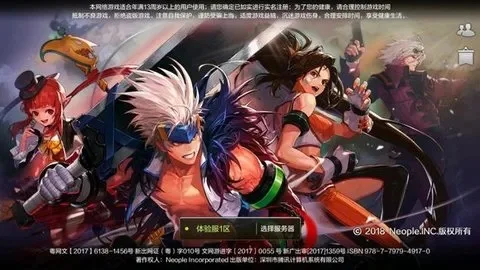 dnf手游中文语音-DNF手游语音系统升级