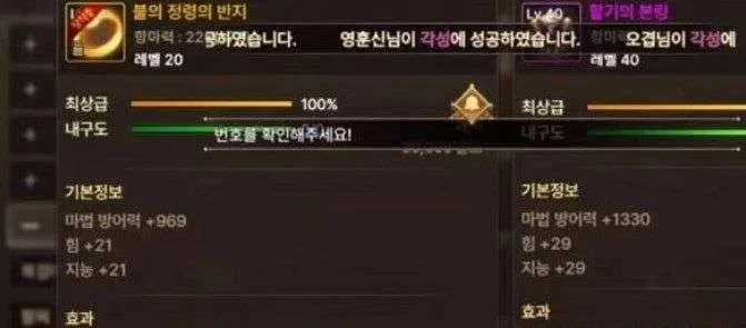 dnf存疲劳手游-DNF疲劳值高效管理攻略