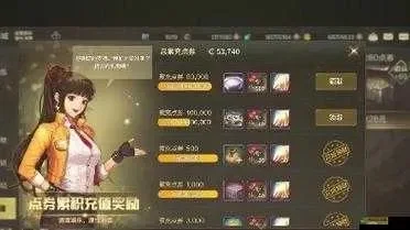 dnf手游中秋点券-DNF中秋点券攻略