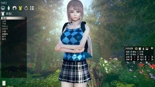 ai少女自由模式-AI少女科技旅行记