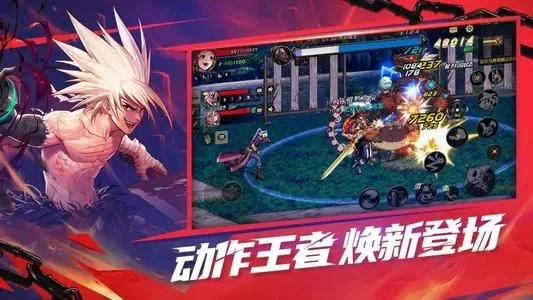 dnf手游今日频道-DNF手游信息枢纽中心