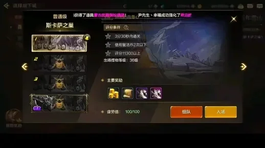 dnf手游使徒投票-使徒投票指南：精准参投赢奖励