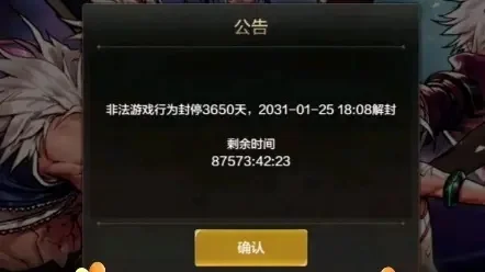 dnf手游乞丐称号-乞丐称号文化内涵探索