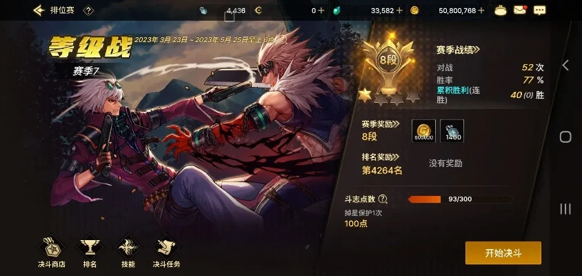dnf手游pkc卡-DNF手游PKC卡全面解析